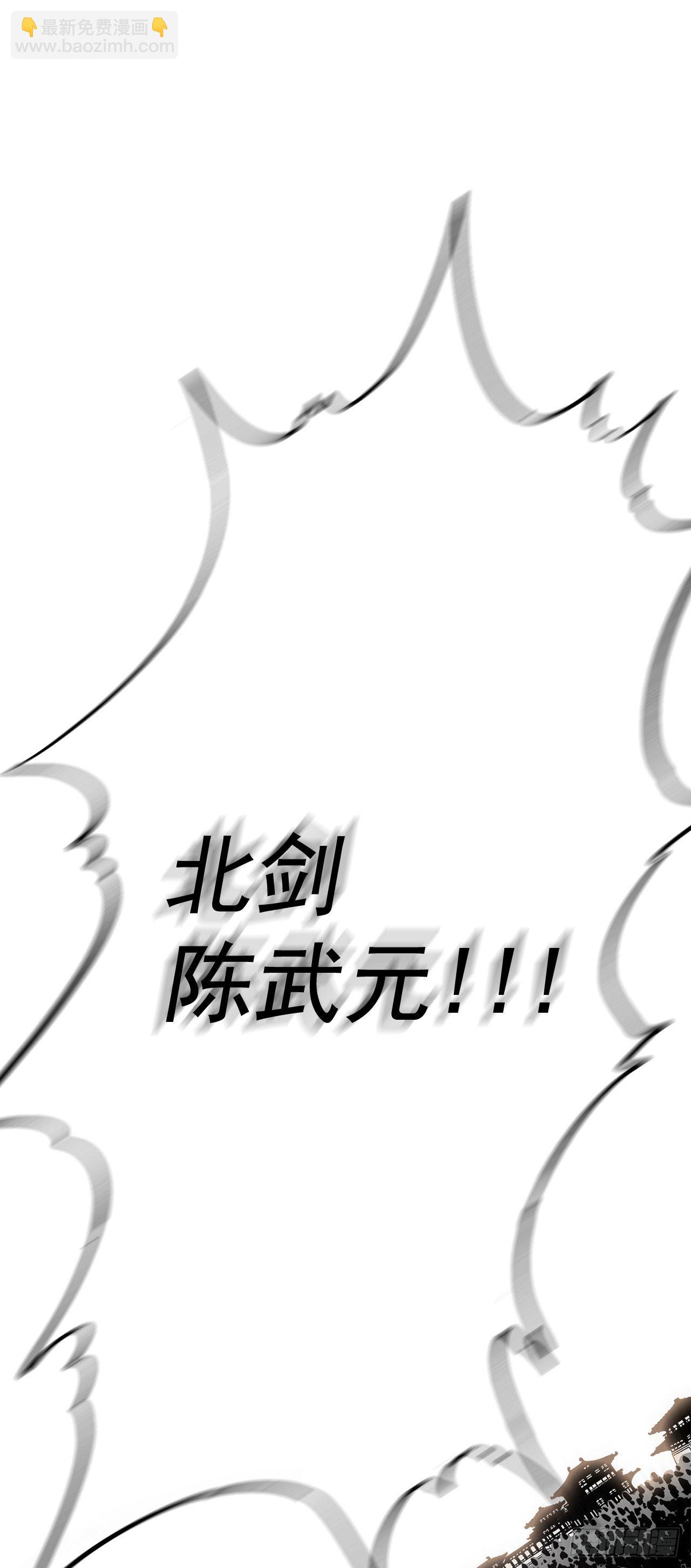 101.救星及时赶到(1/2)-第102话