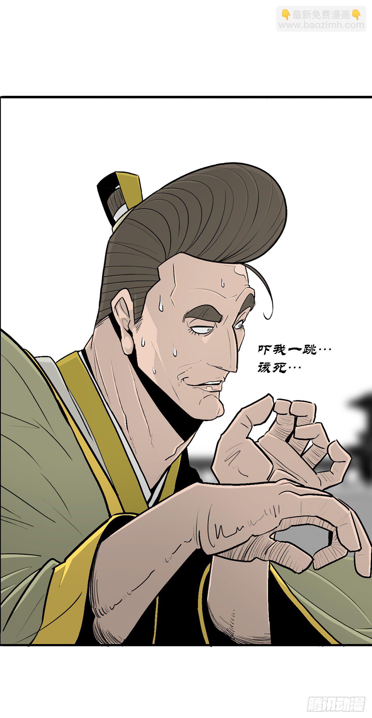 101.救星及时赶到(1/2)-第102话