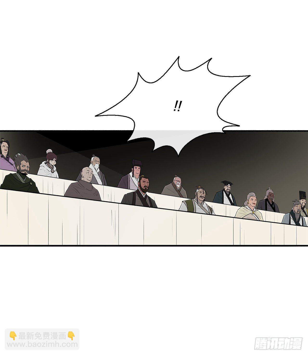 101.救星及时赶到(1/2)-第102话