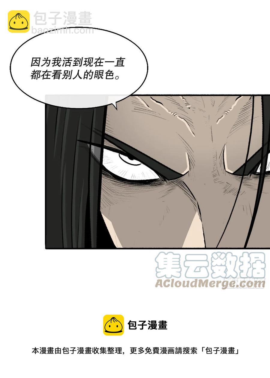 103.关键证人出现(1/2)-第104话