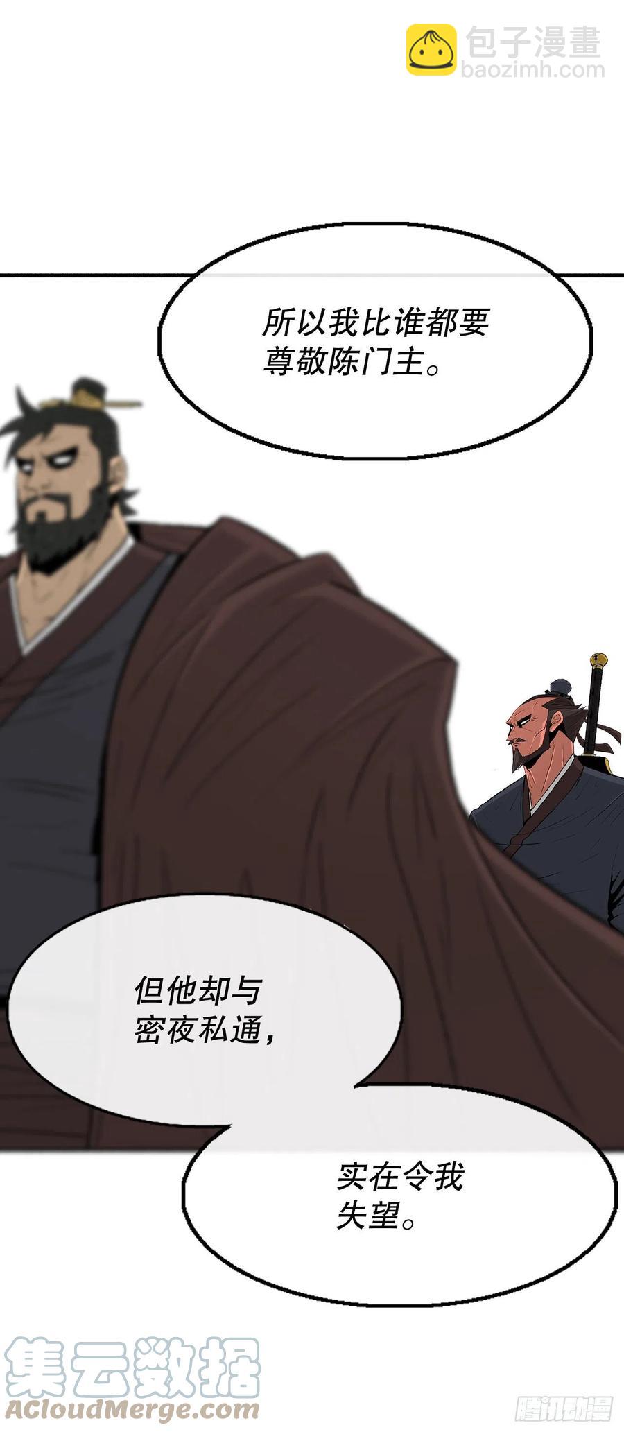 103.关键证人出现(1/2)-第104话