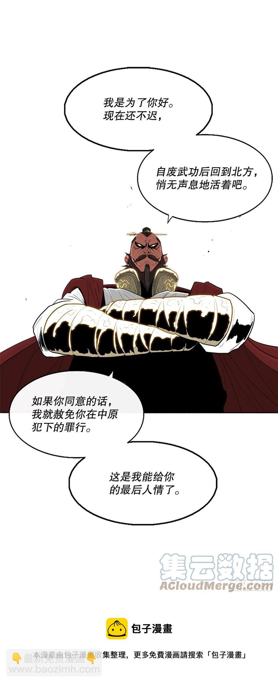 103.关键证人出现(1/2)-第104话