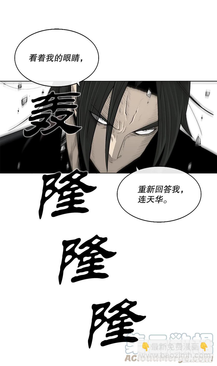 103.关键证人出现(1/2)-第104话