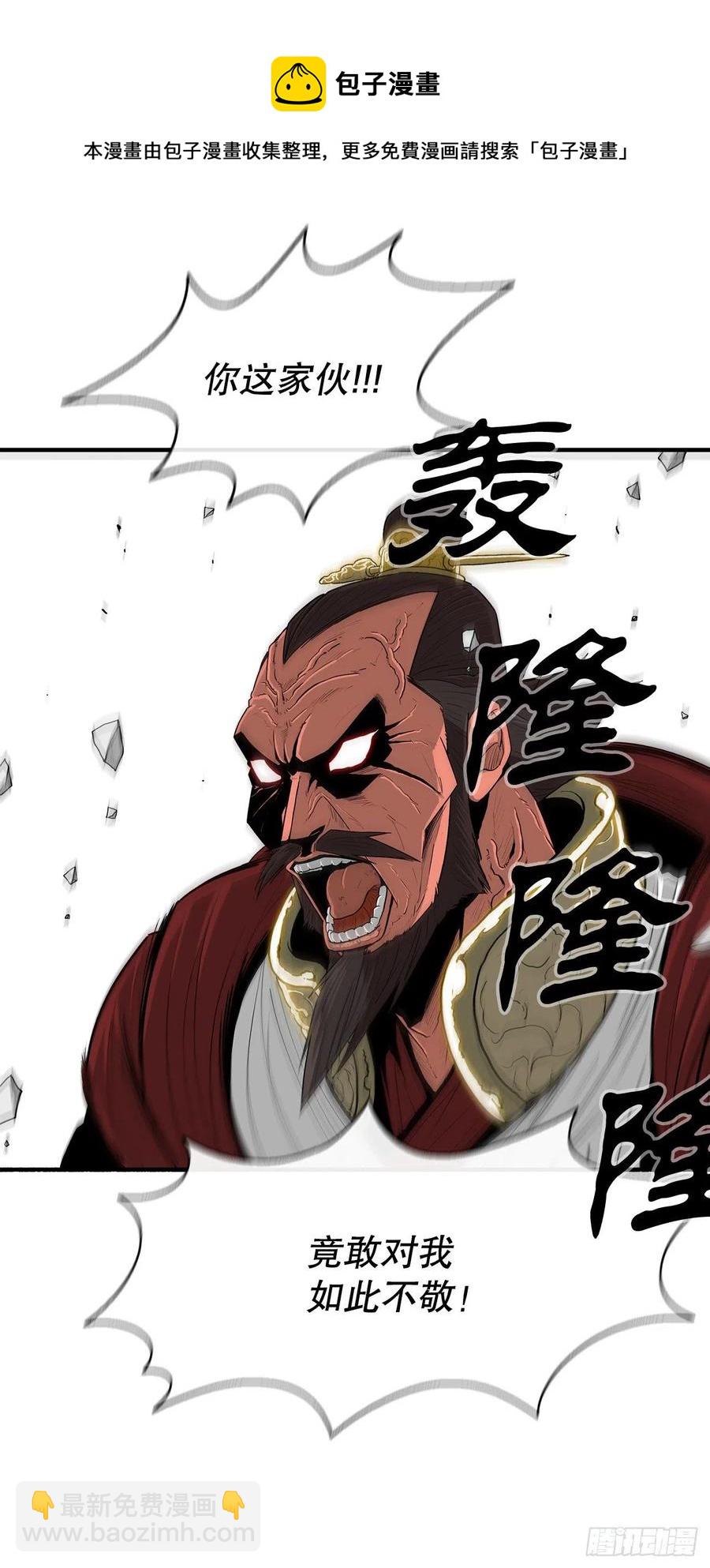 103.关键证人出现(1/2)-第104话