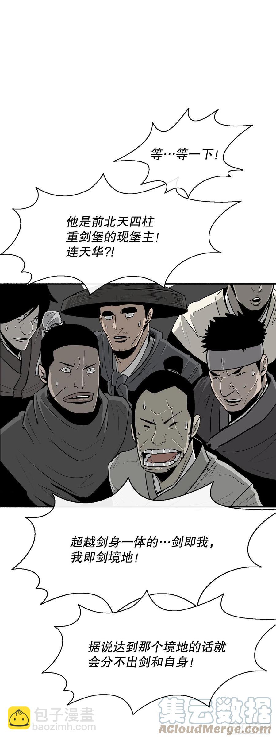 103.关键证人出现(1/2)-第104话
