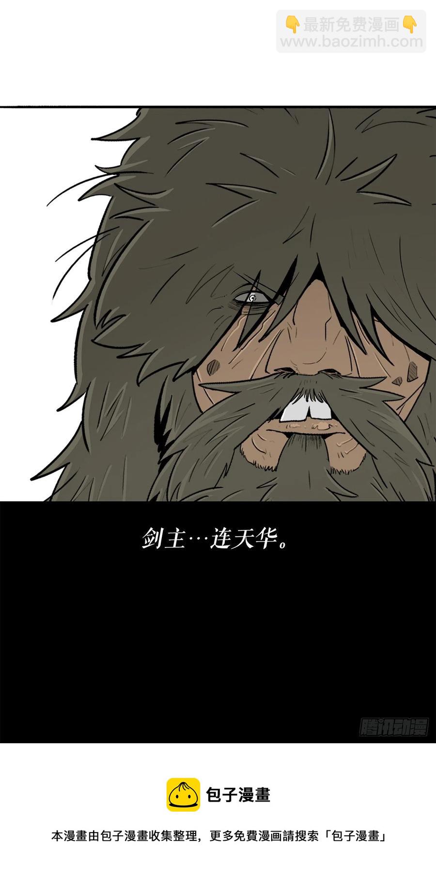 103.关键证人出现(1/2)-第104话