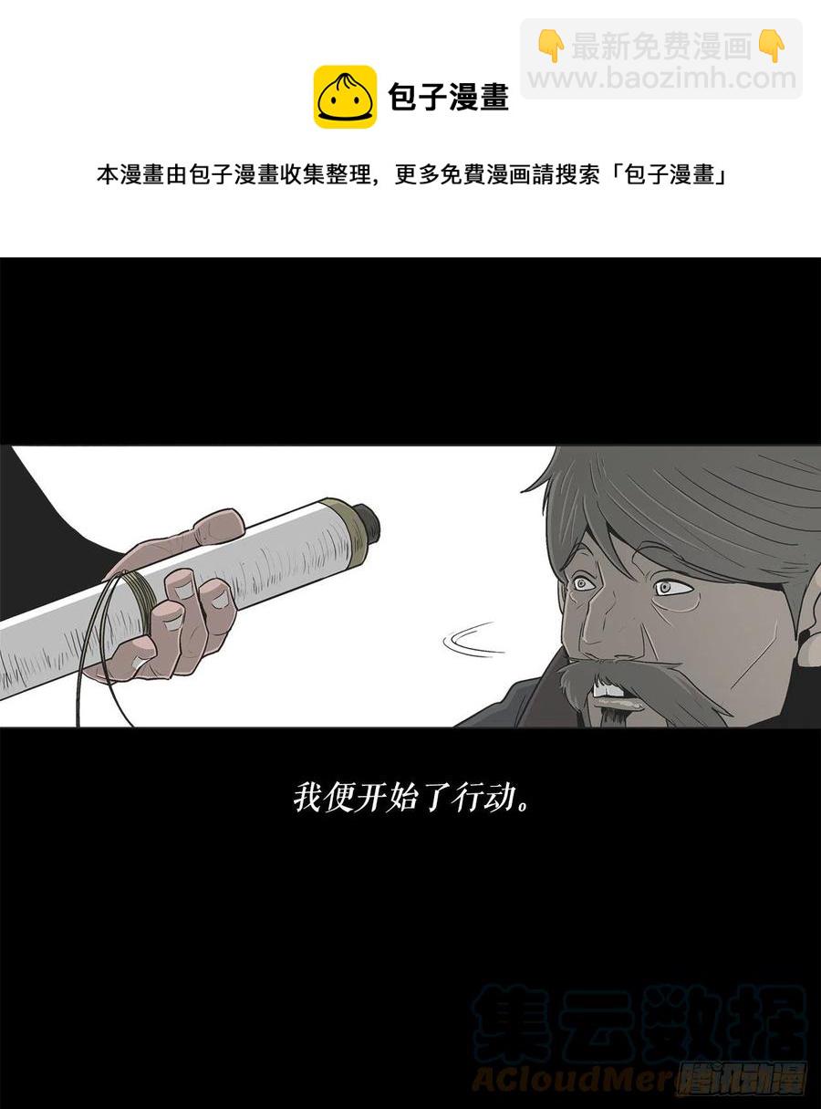 103.关键证人出现(1/2)-第104话
