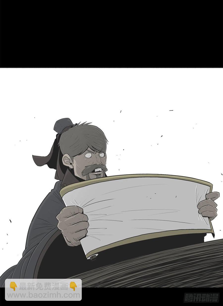 103.关键证人出现(1/2)-第104话