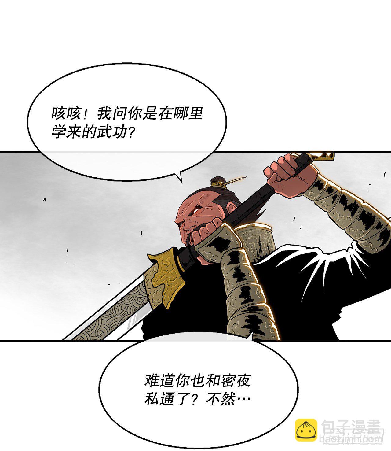 105.真正的秘籍(1/2)-第106话