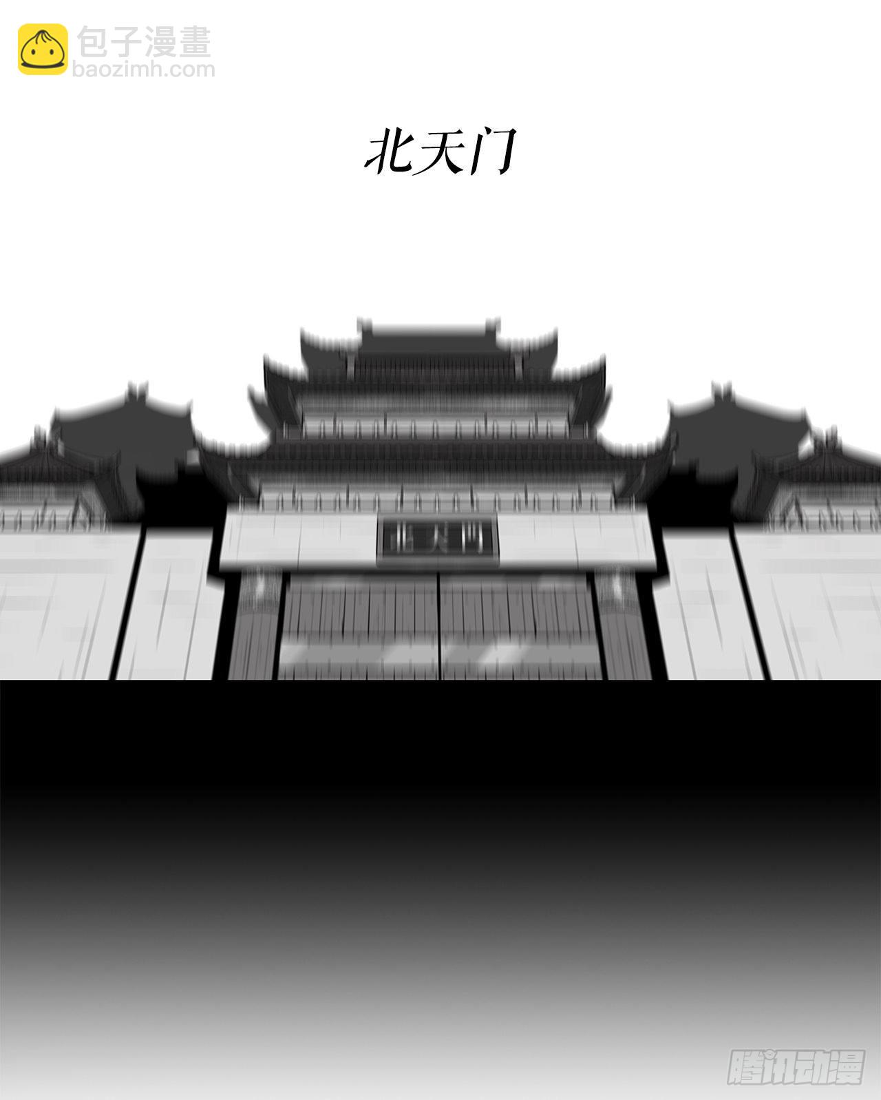105.真正的秘籍(1/2)-第106话