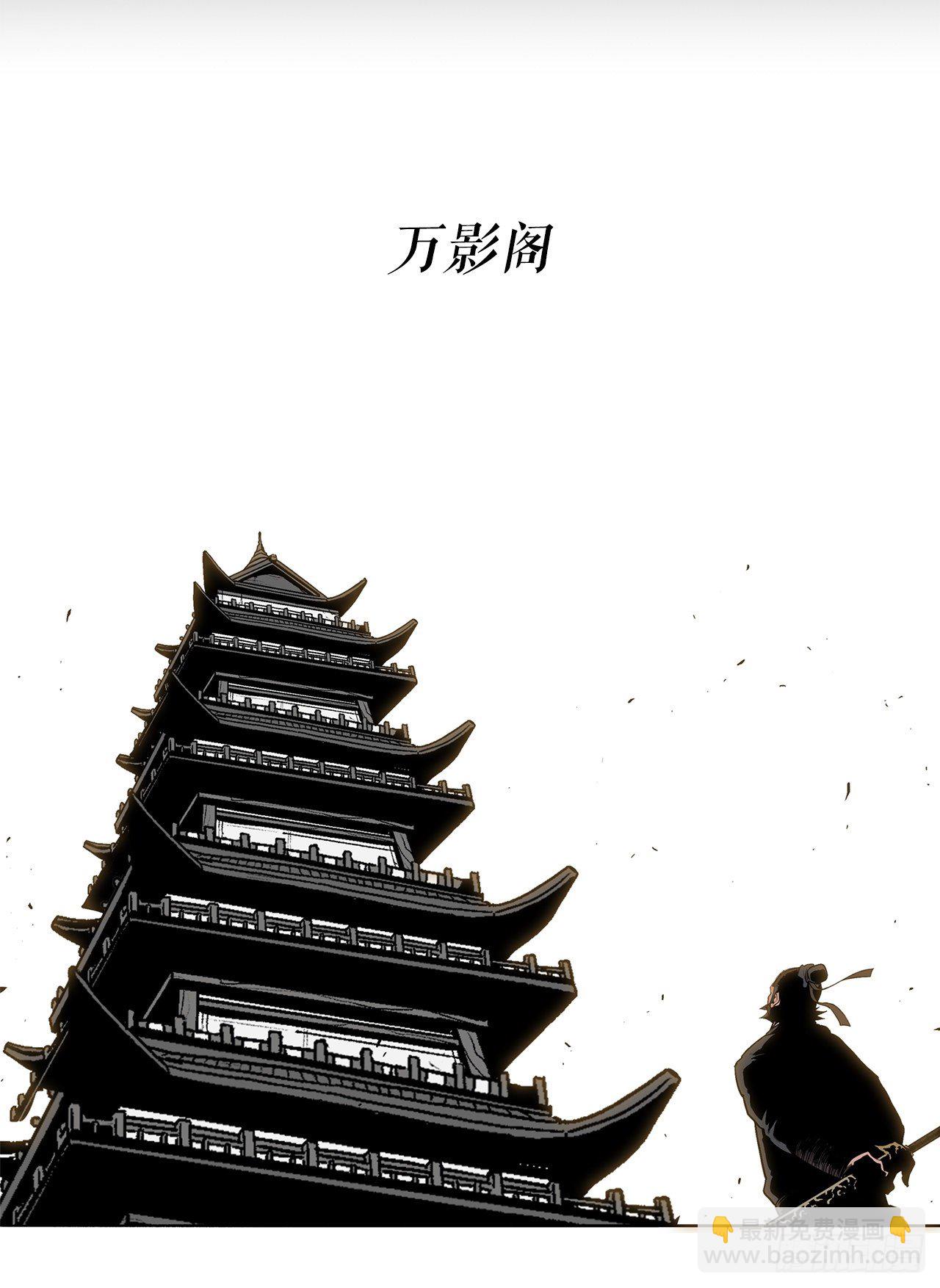 105.真正的秘籍(1/2)-第106话