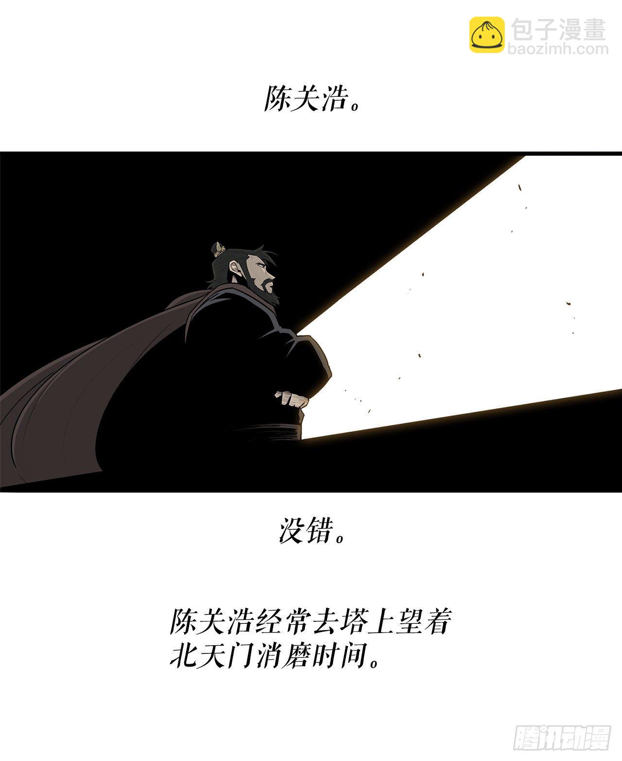 105.真正的秘籍(1/2)-第106话