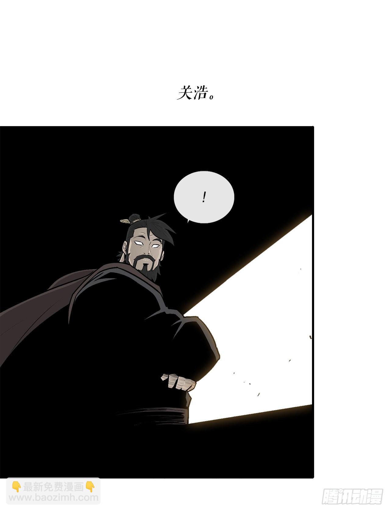 105.真正的秘籍(1/2)-第106话