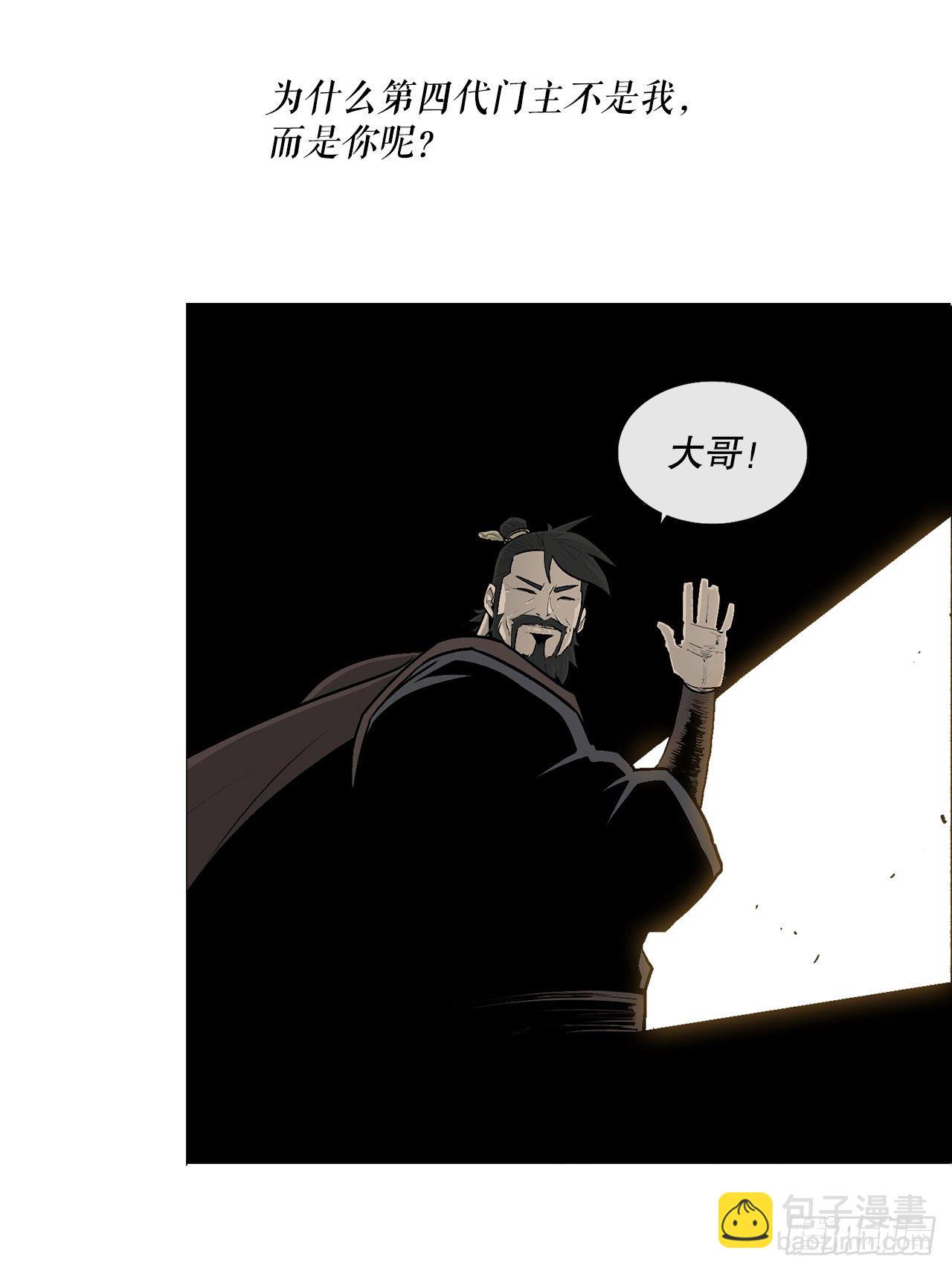 105.真正的秘籍(1/2)-第106话