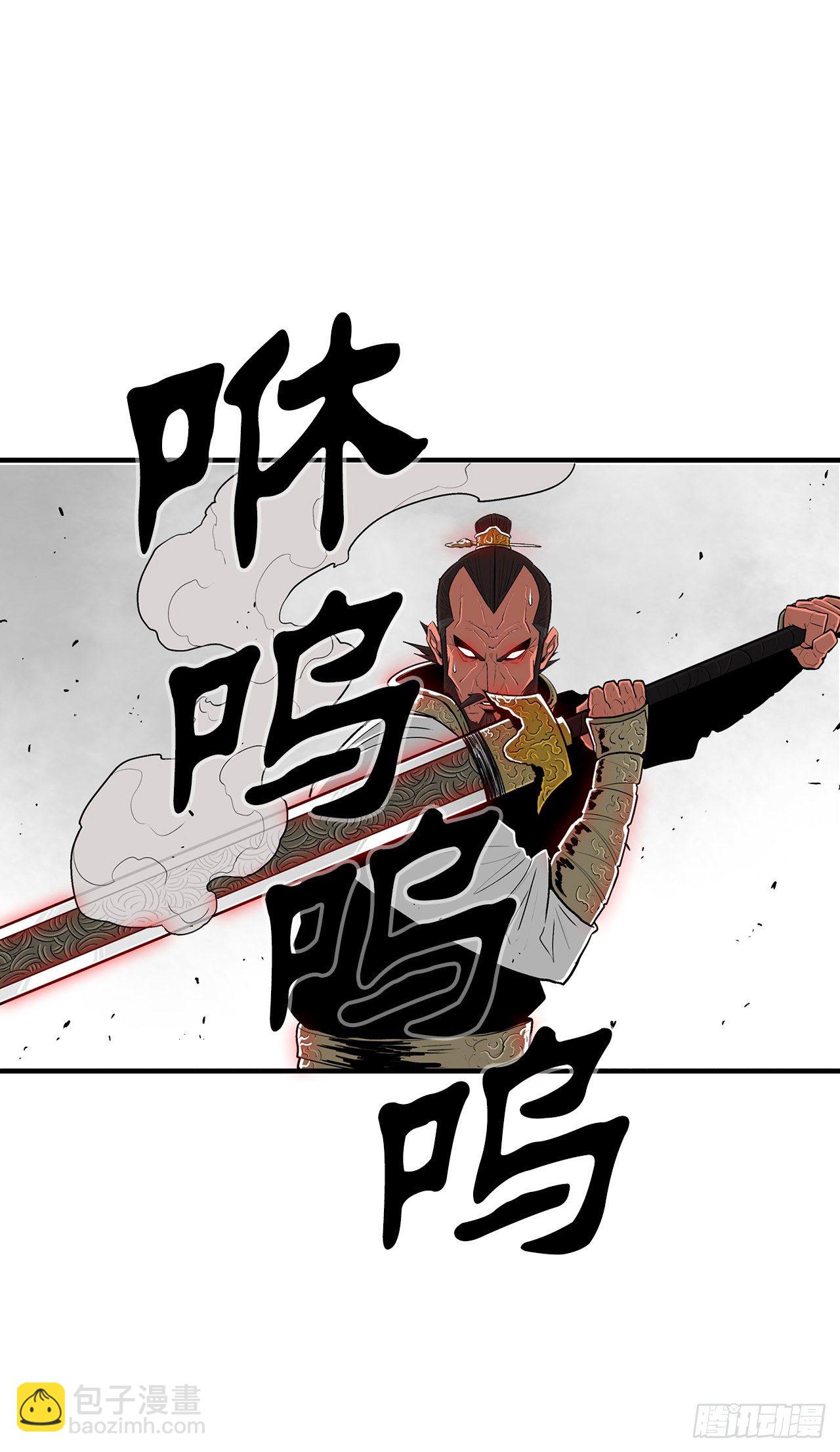 105.真正的秘籍(1/2)-第106话