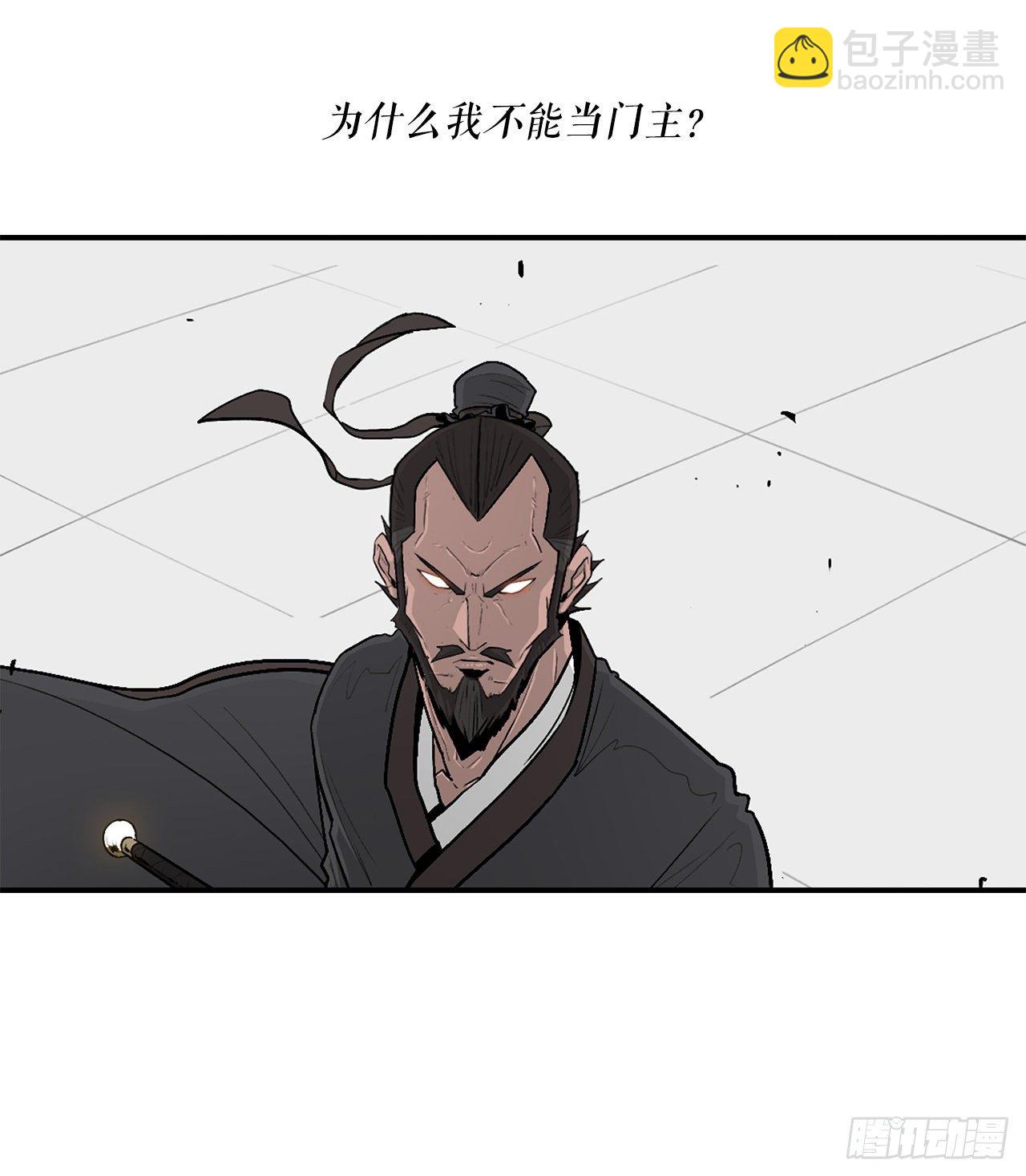 105.真正的秘籍(1/2)-第106话
