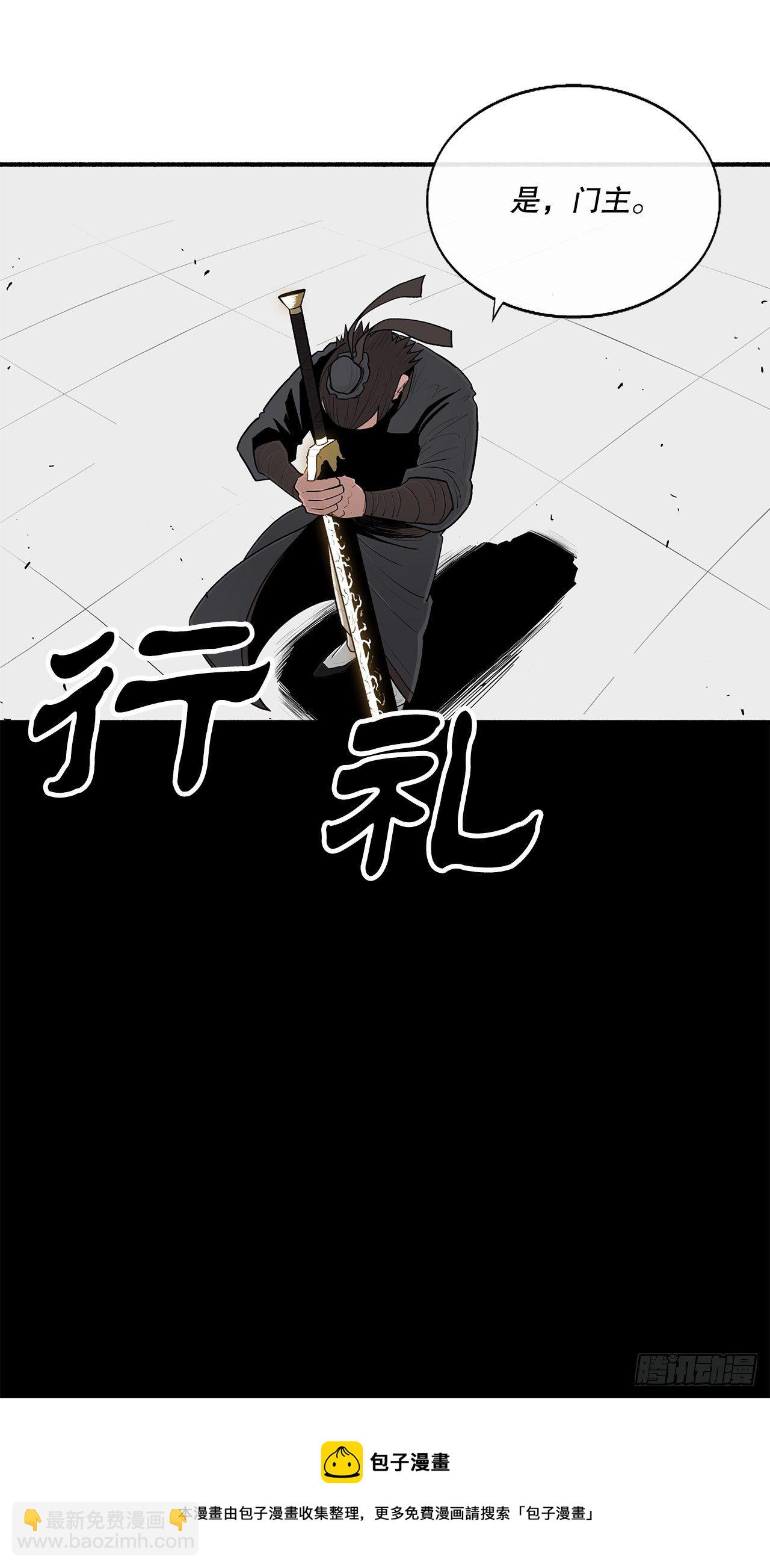 105.真正的秘籍(1/2)-第106话