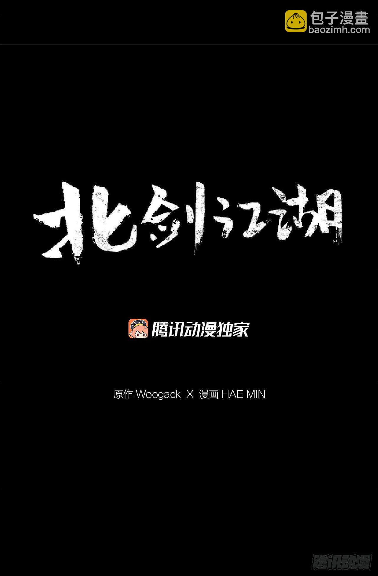 105.真正的秘籍(1/2)-第106话