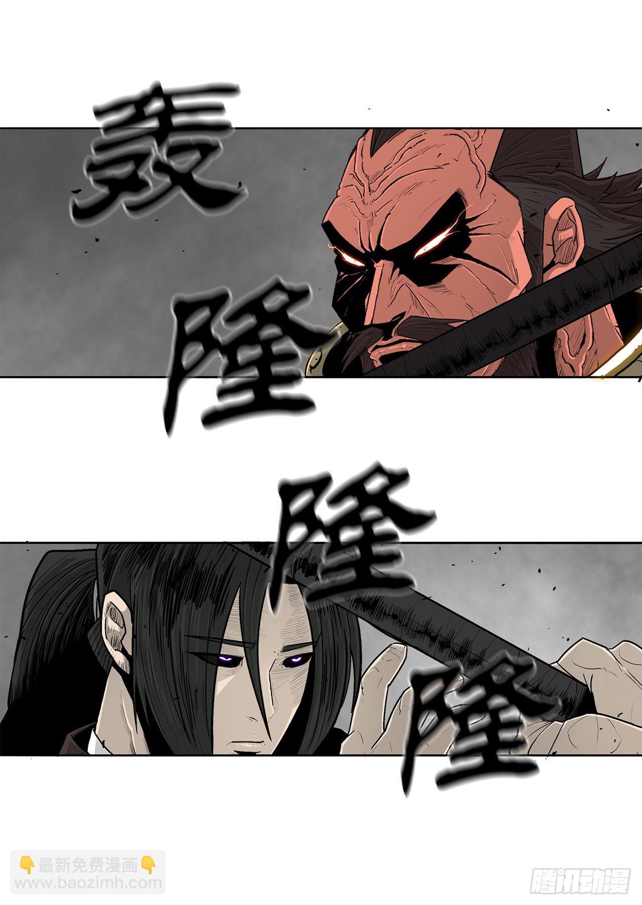 105.真正的秘籍(1/2)-第106话