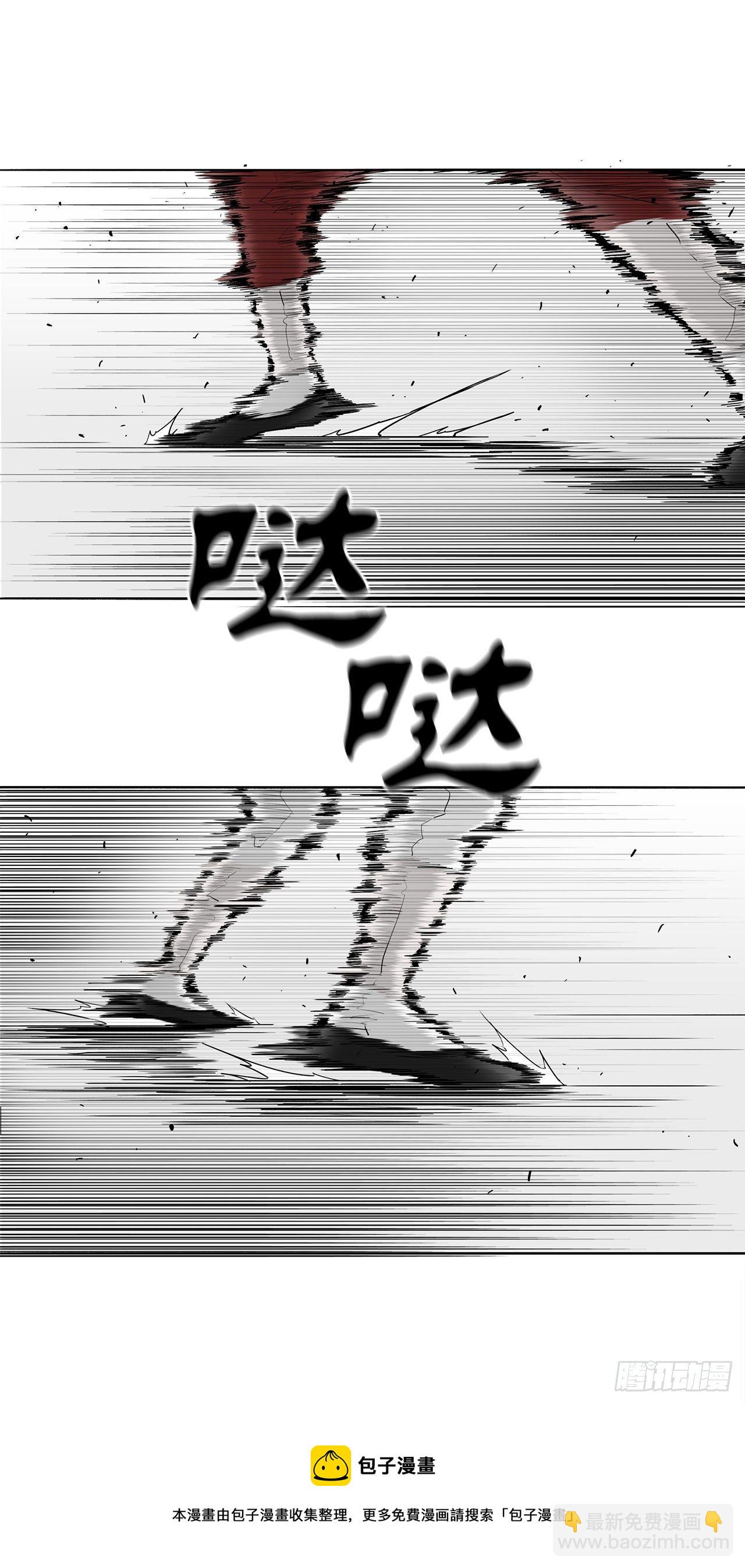 105.真正的秘籍(1/2)-第106话