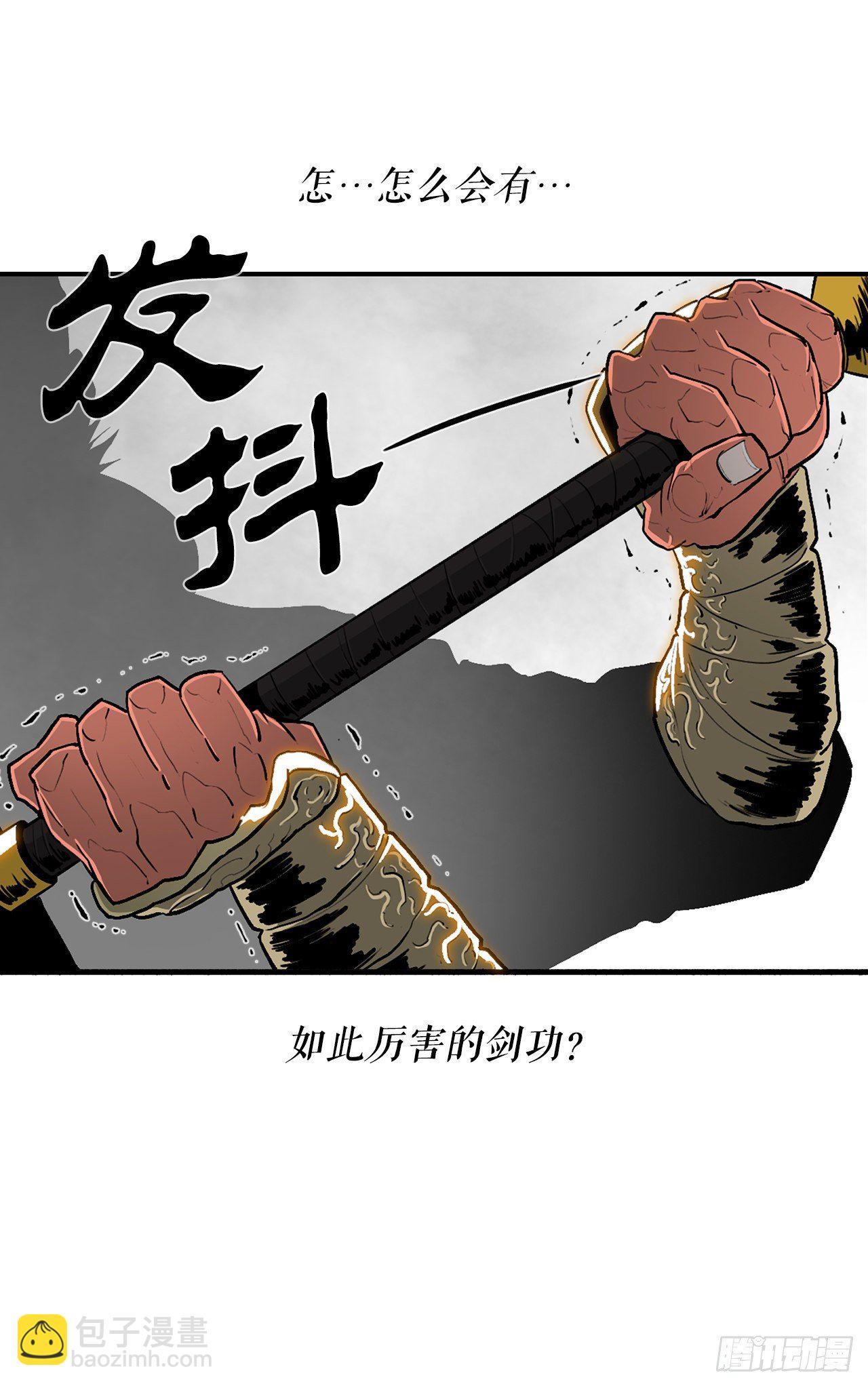 105.真正的秘籍(1/2)-第106话
