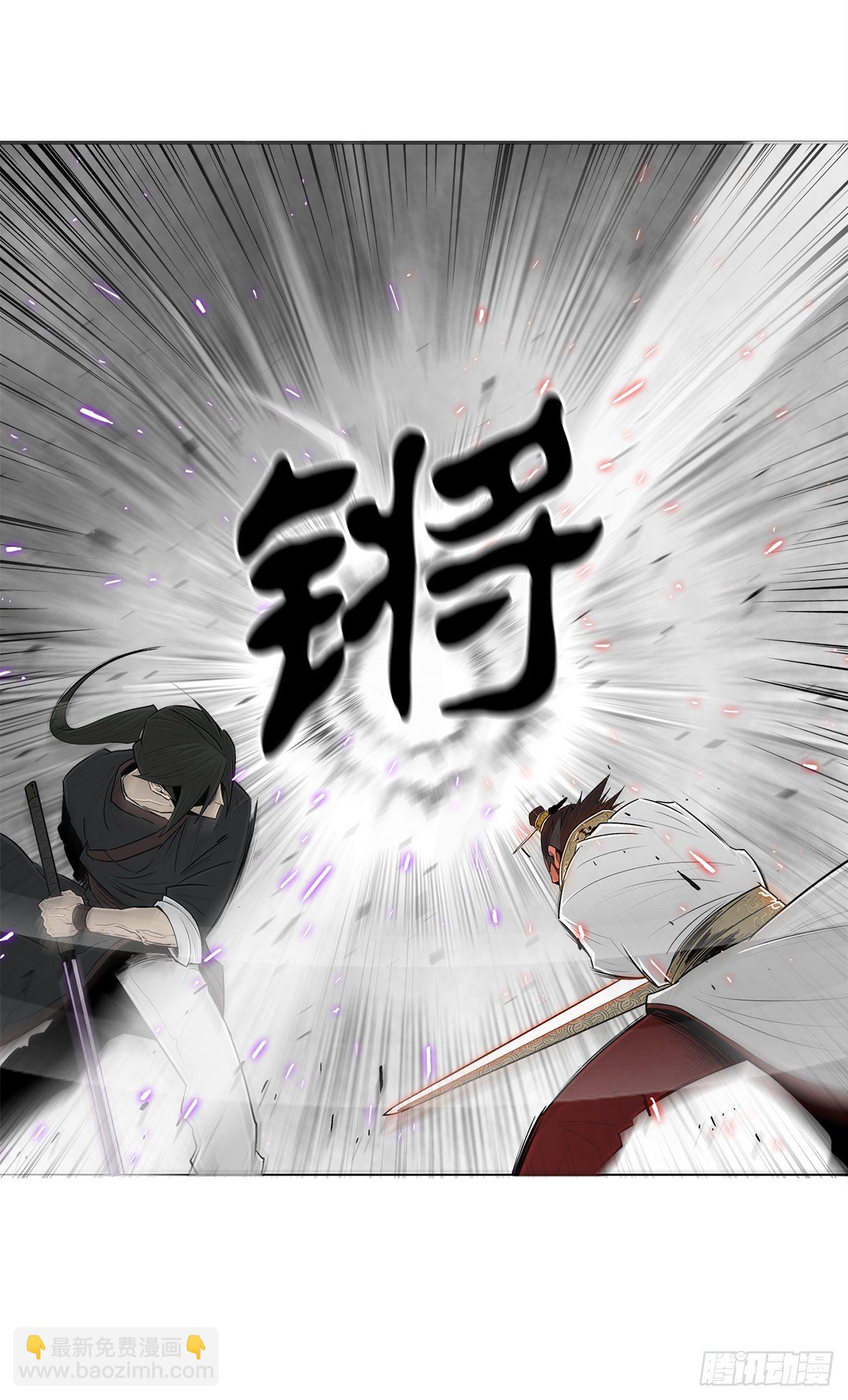 105.真正的秘籍(1/2)-第106话