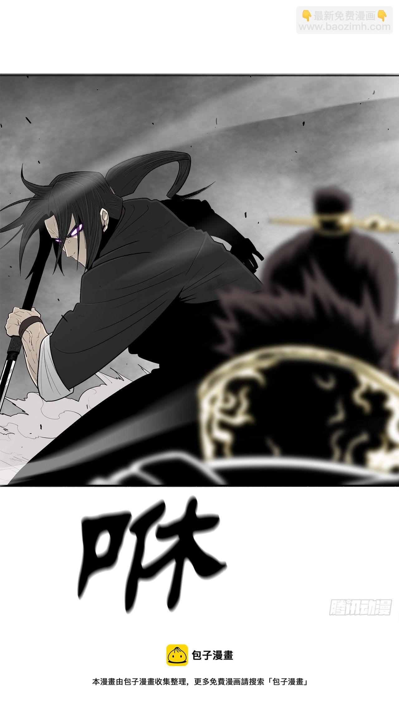 105.真正的秘籍(1/2)-第106话