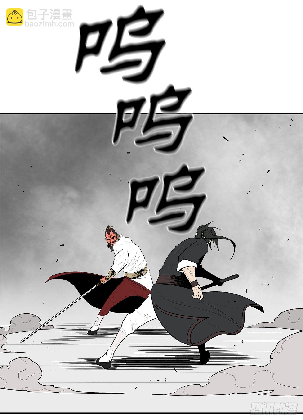 105.真正的秘籍(1/2)-第106话