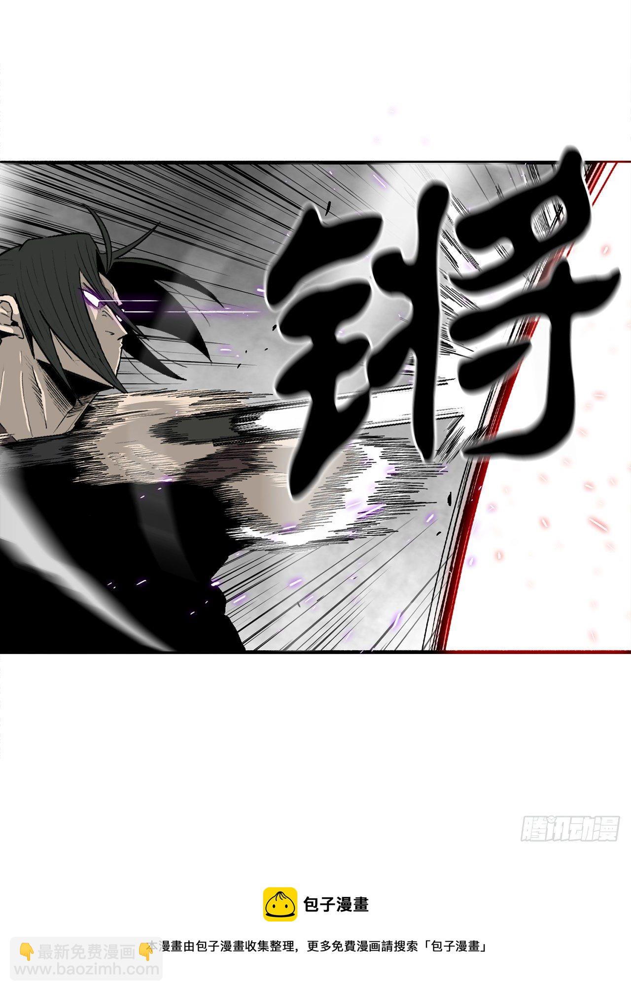 105.真正的秘籍(1/2)-第106话