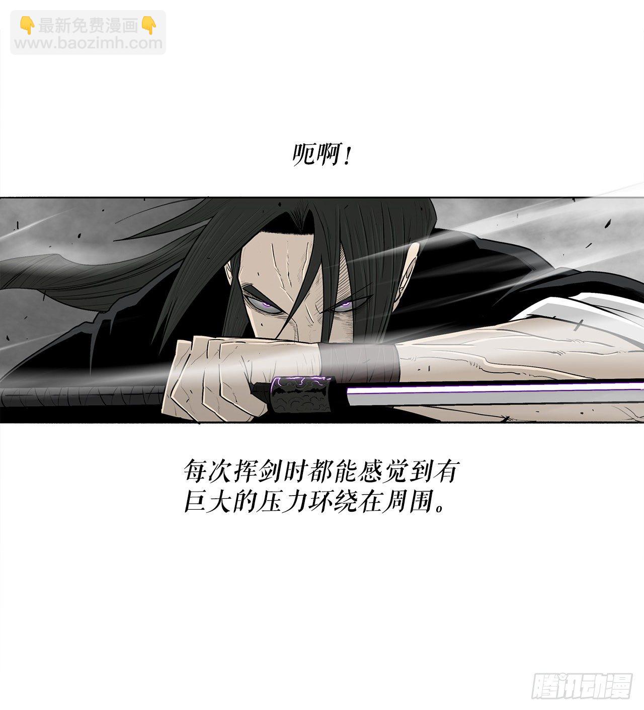 105.真正的秘籍(1/2)-第106话