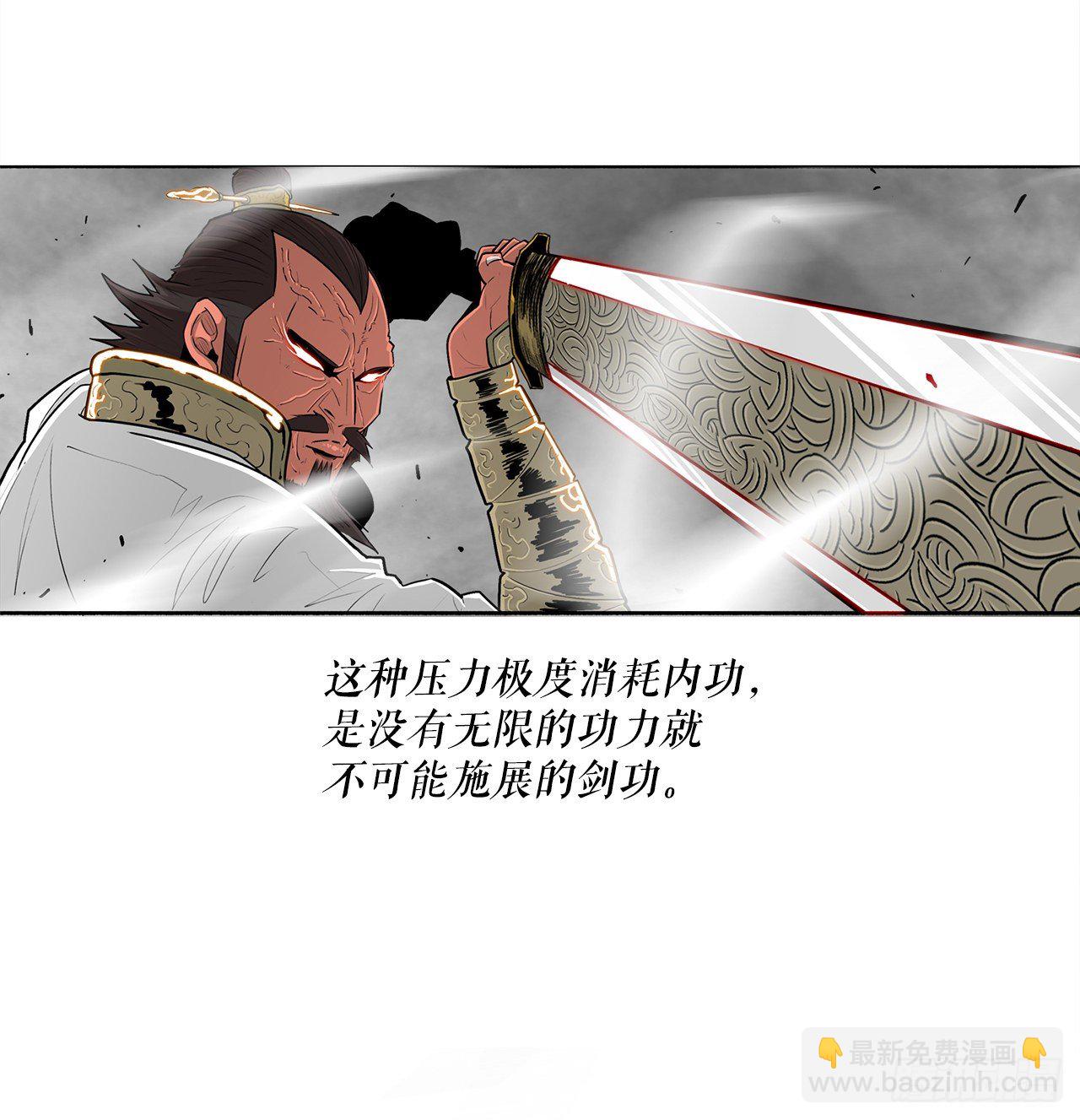 105.真正的秘籍(1/2)-第106话