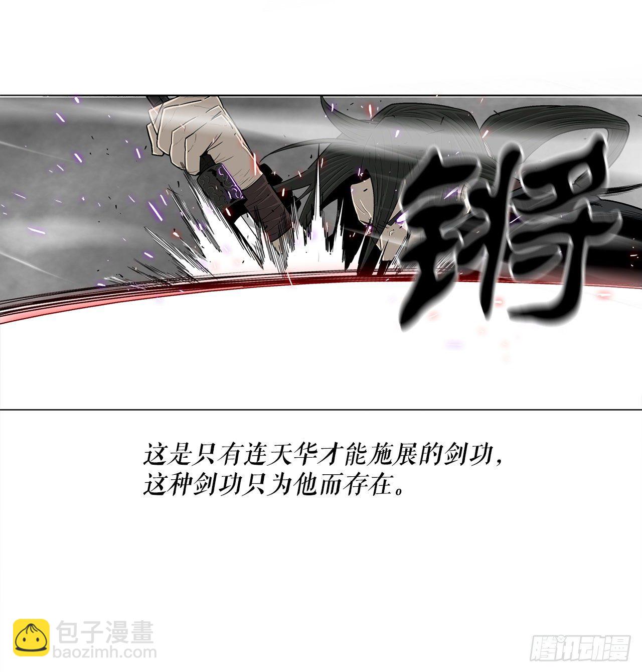 105.真正的秘籍(1/2)-第106话