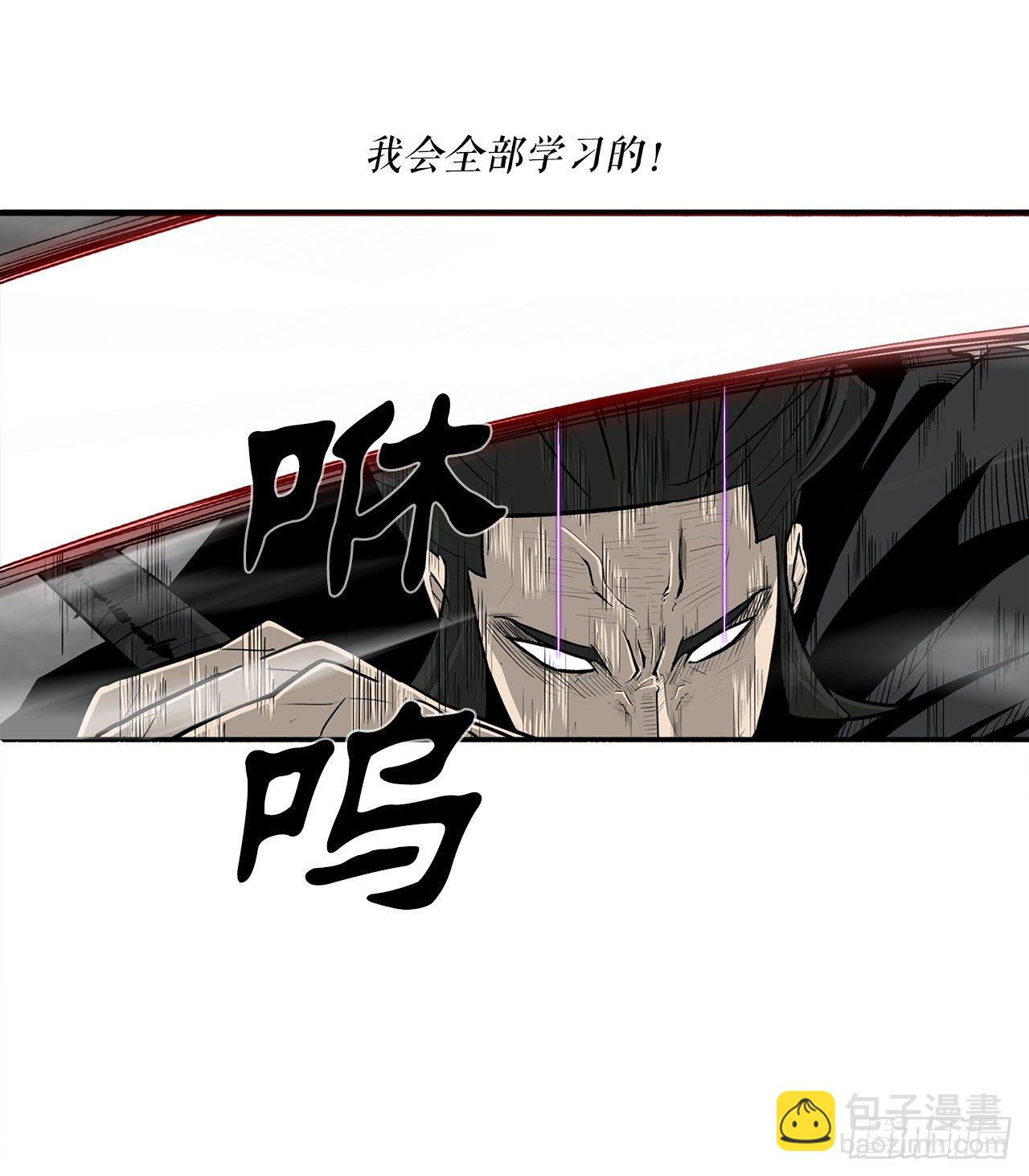 105.真正的秘籍(1/2)-第106话