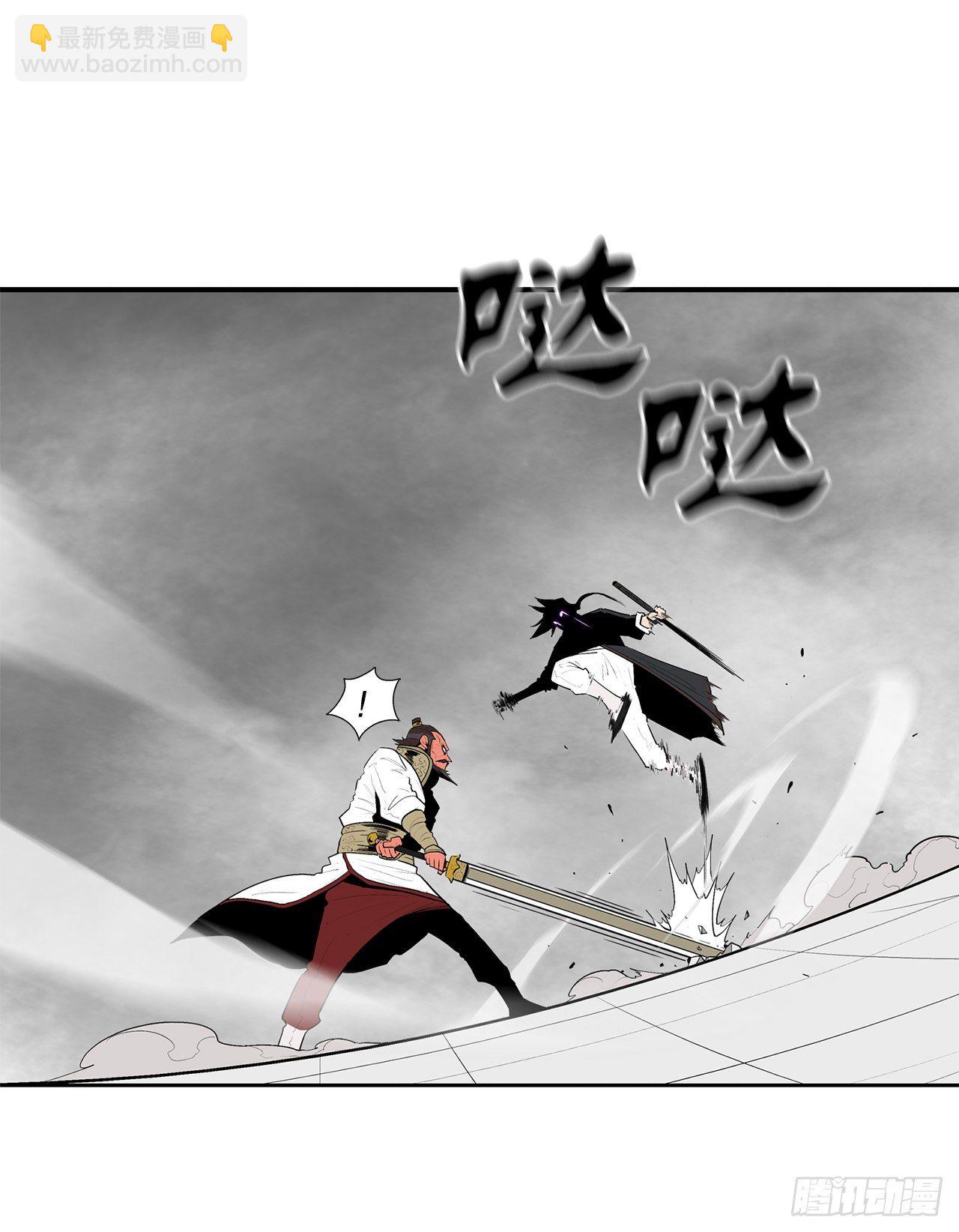 105.真正的秘籍(1/2)-第106话