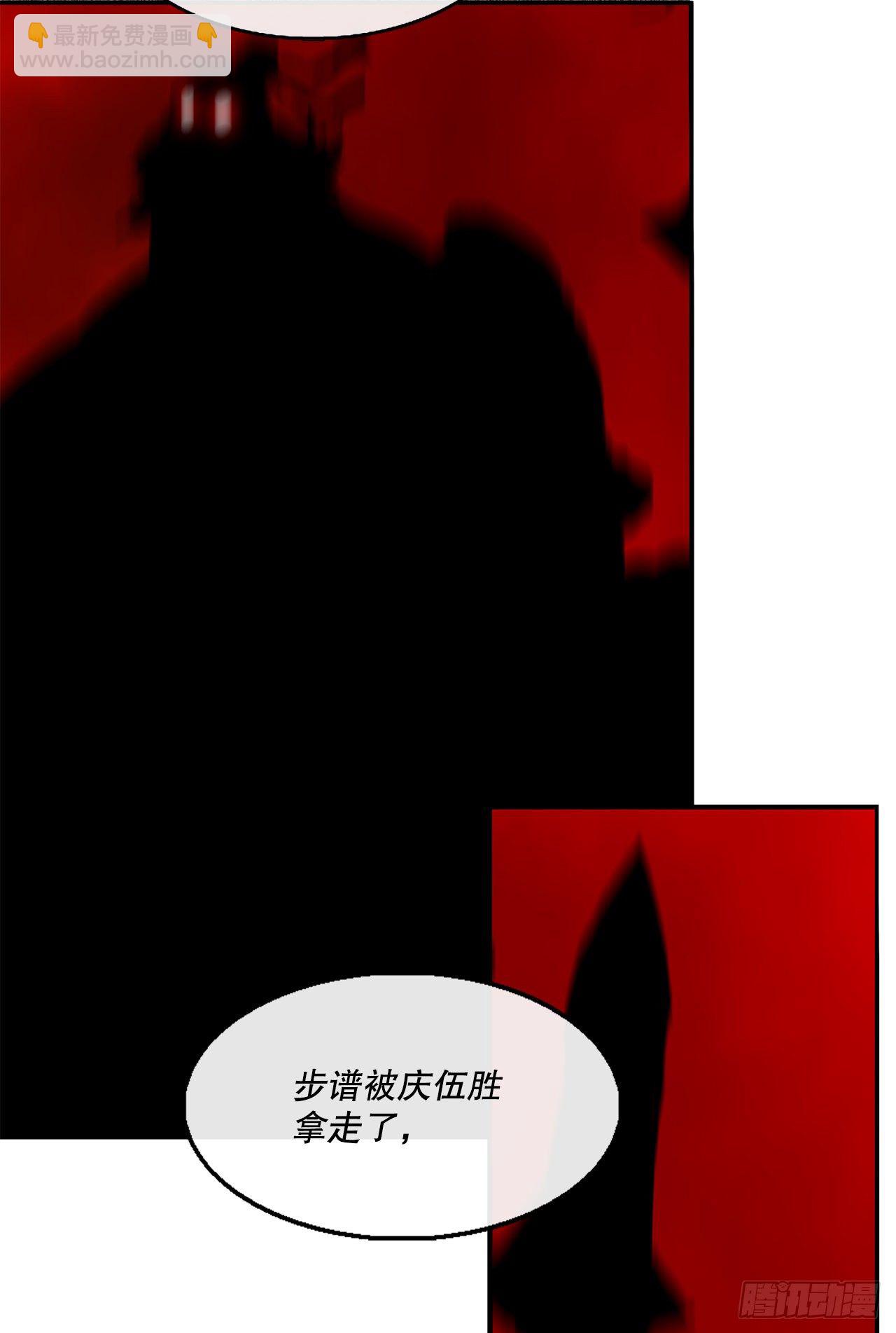 105.真正的秘籍(1/2)-第106话