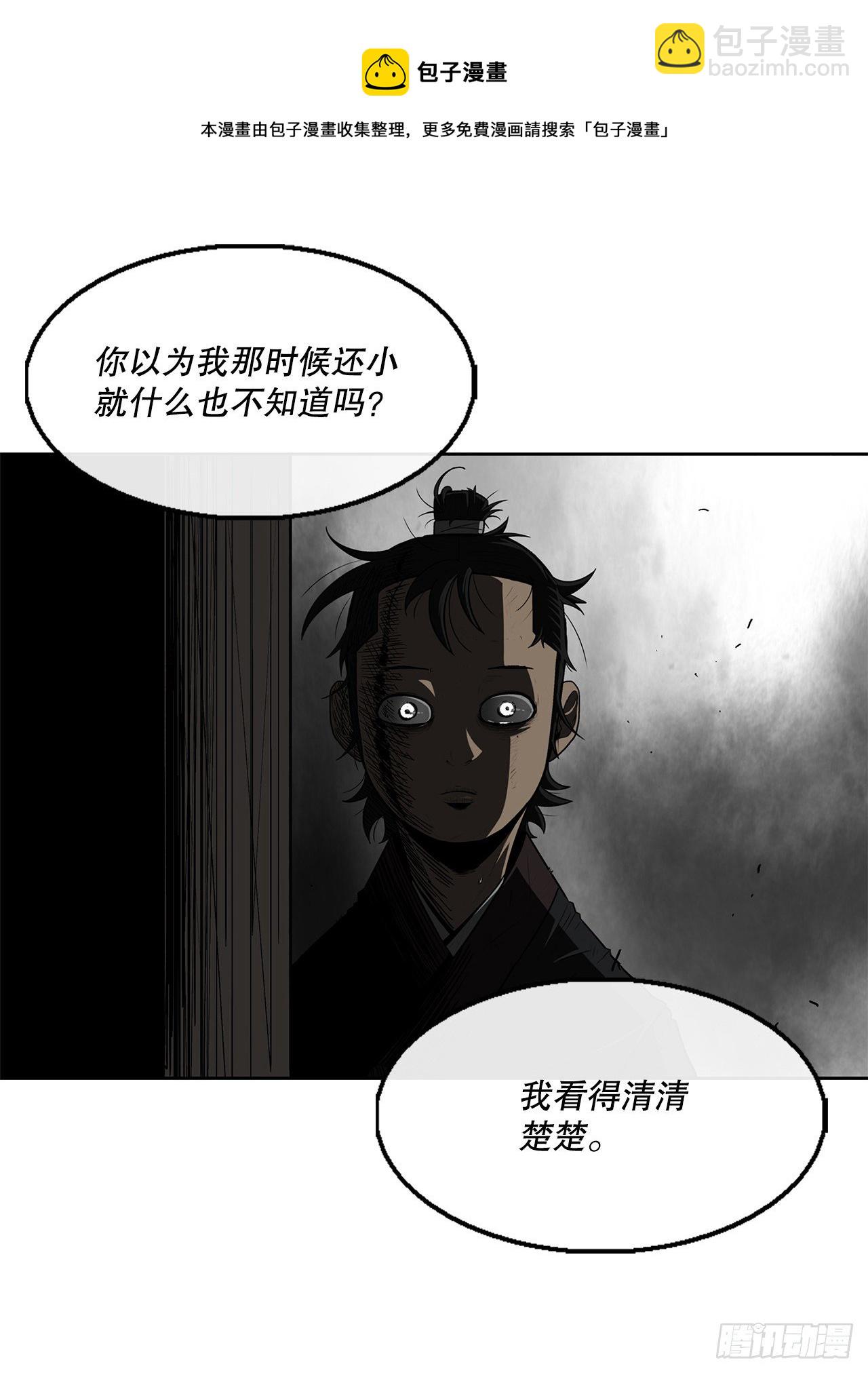 105.真正的秘籍(1/2)-第106话