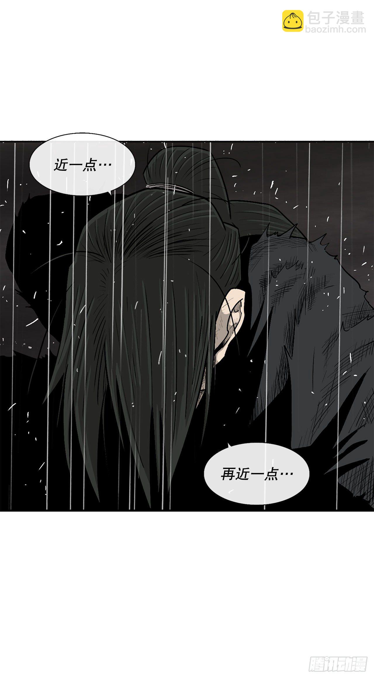 107.连天华战败(1/2)-第108话