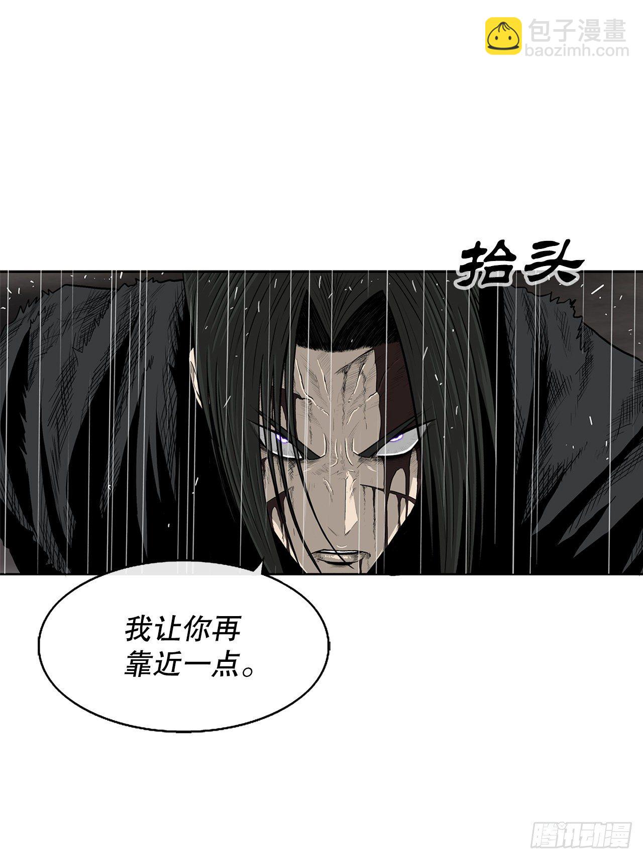 107.连天华战败(1/2)-第108话