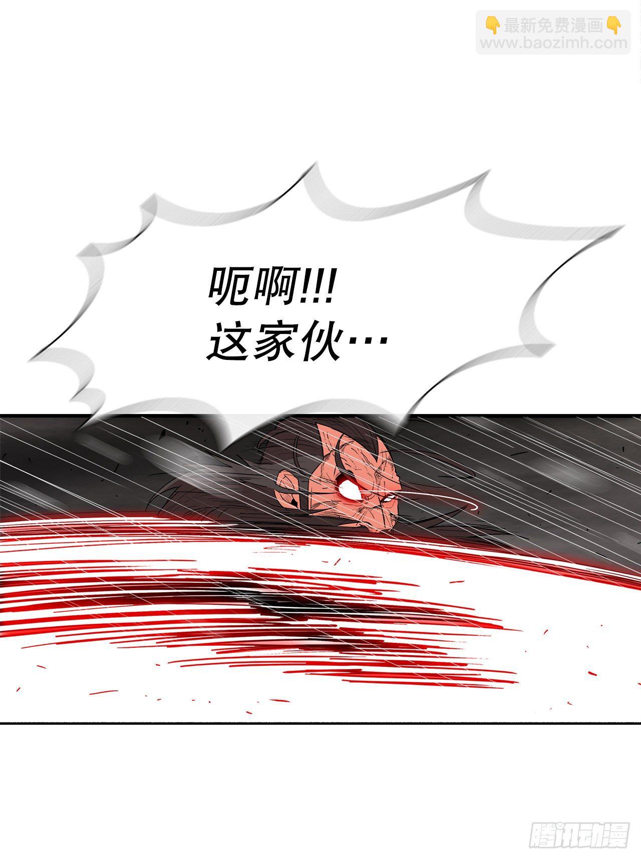107.连天华战败(1/2)-第108话