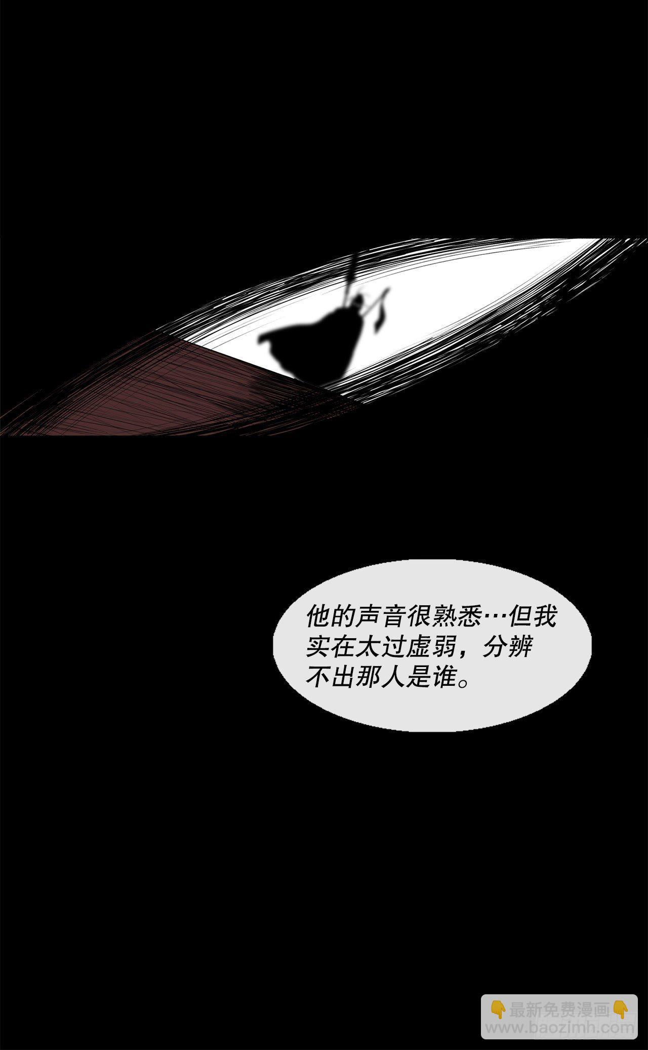 109.关总管找上门(1/2)-第110话