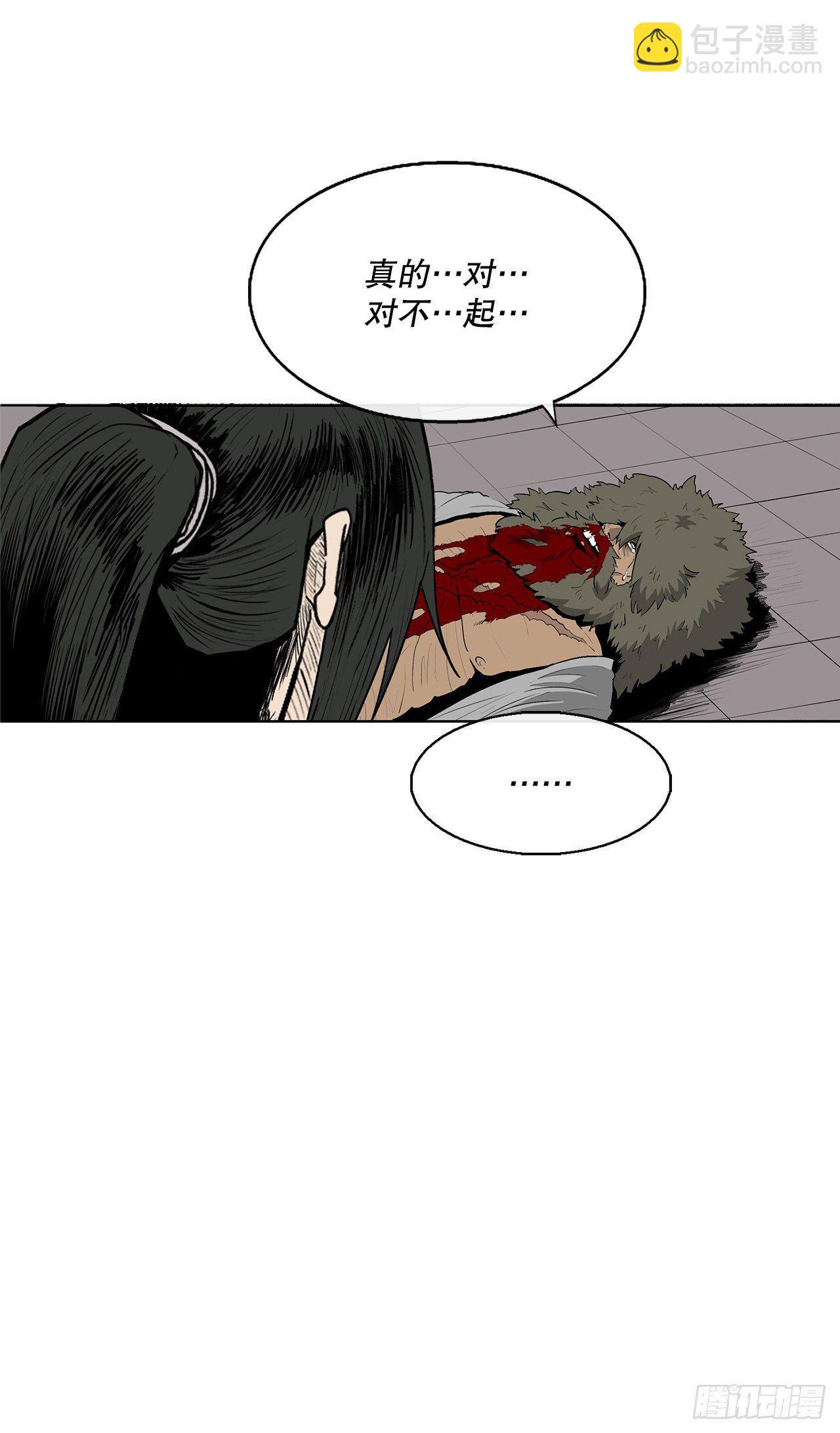 109.关总管找上门(1/2)-第110话