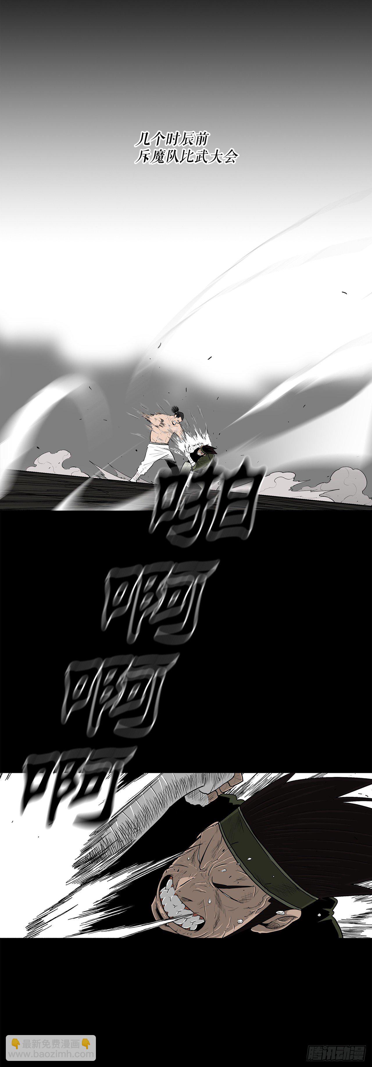 109.关总管找上门(1/2)-第110话
