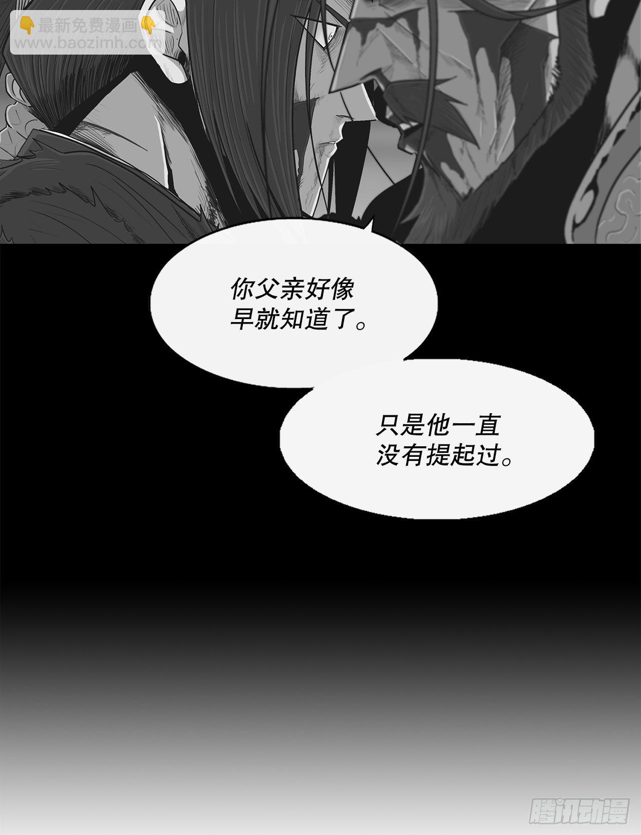 109.关总管找上门(1/2)-第110话