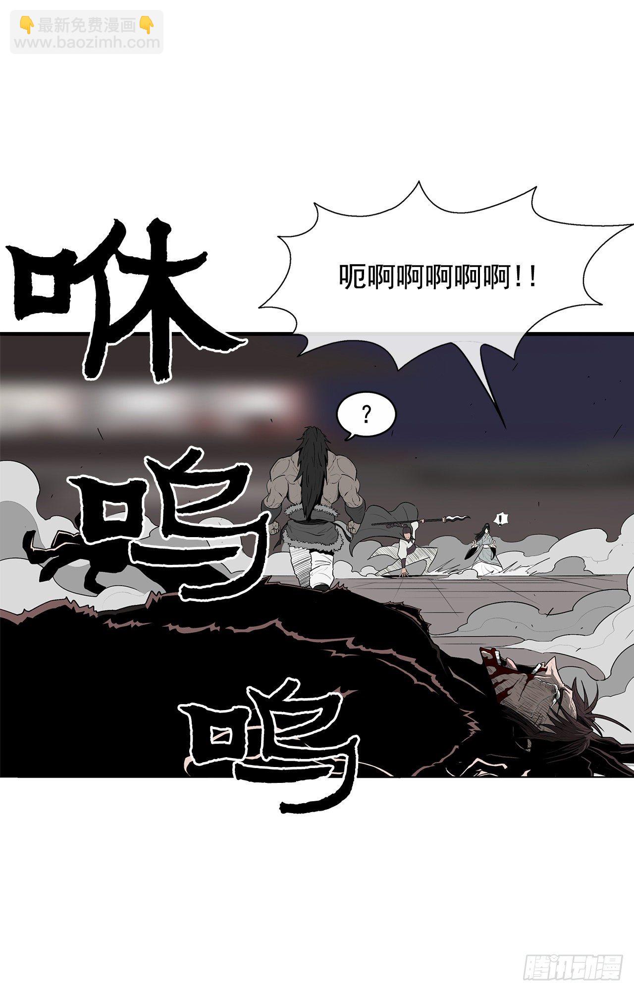 11.白夜魔女(1/2)-第12话