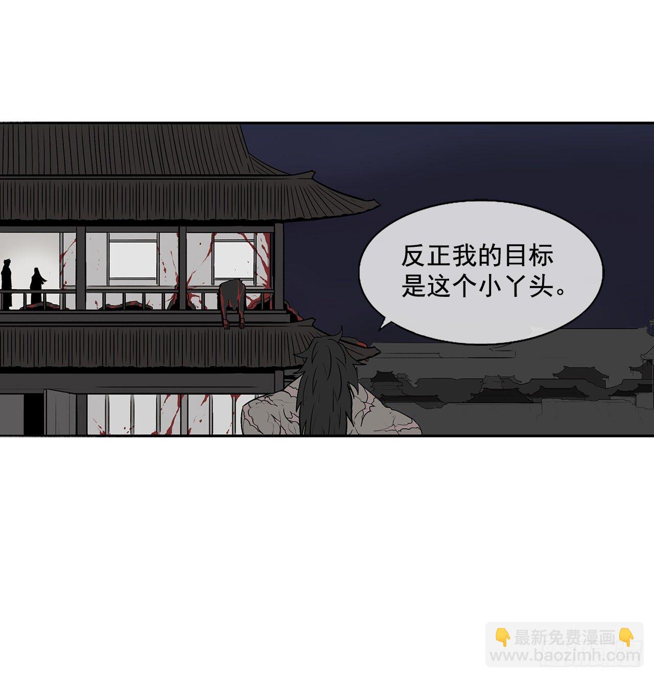 11.白夜魔女(1/2)-第12话