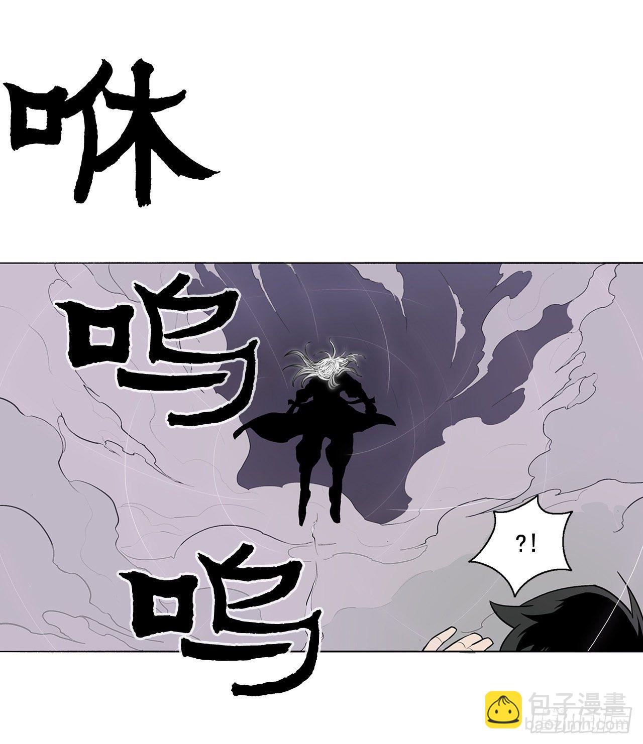 11.白夜魔女(1/2)-第12话