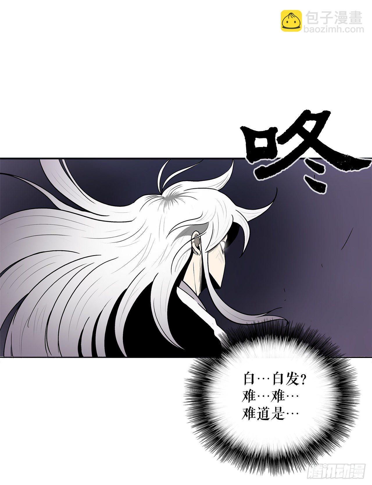 11.白夜魔女(1/2)-第12话