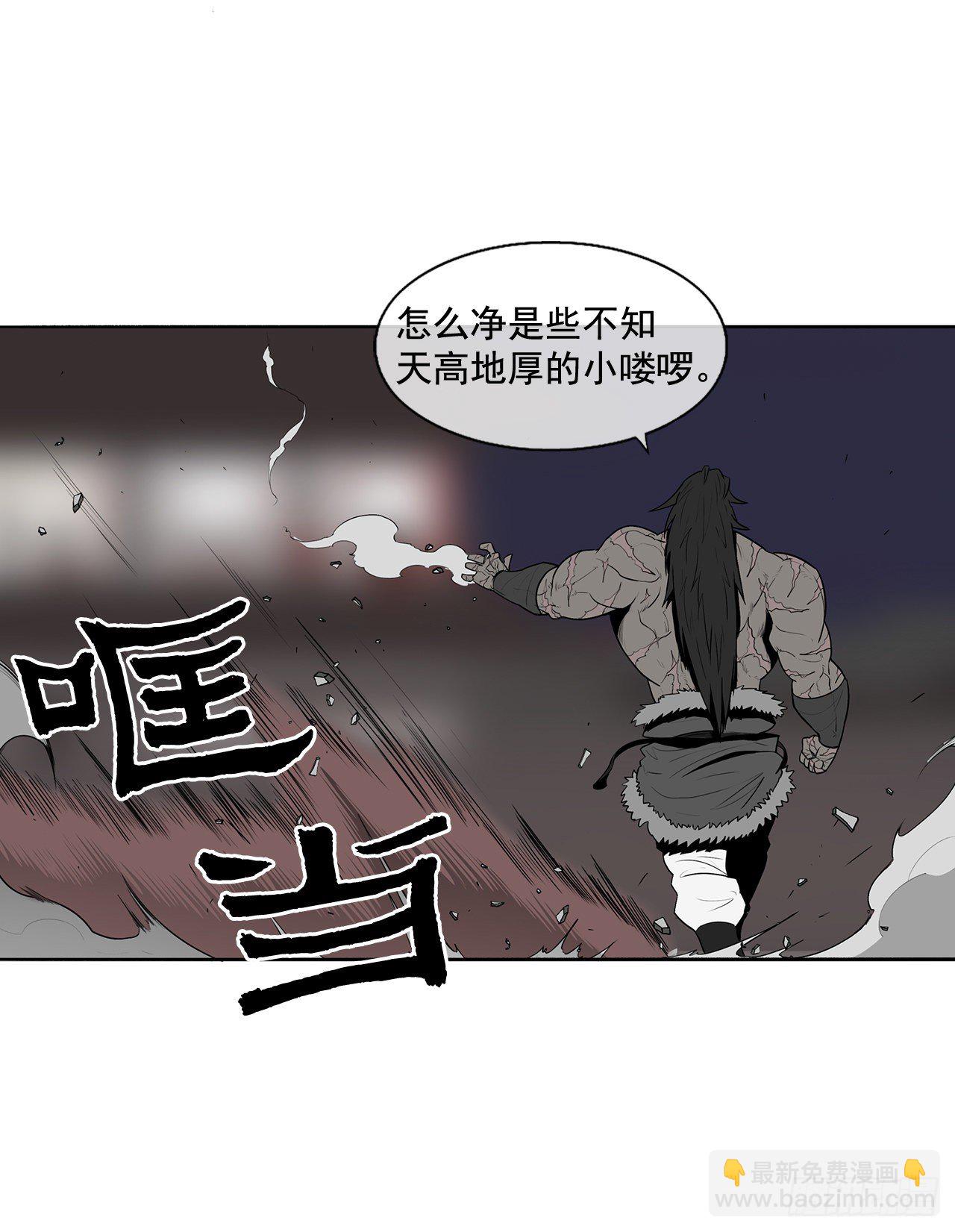 11.白夜魔女(1/2)-第12话