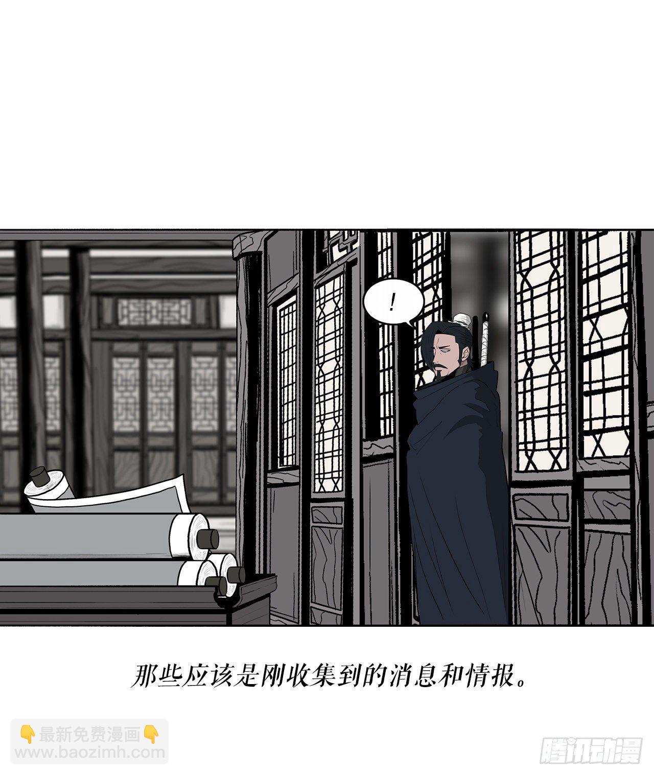 111.清仁受伤(1/2)-第112话
