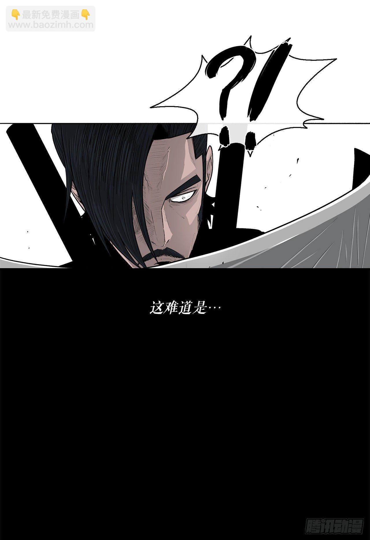 111.清仁受伤(1/2)-第112话